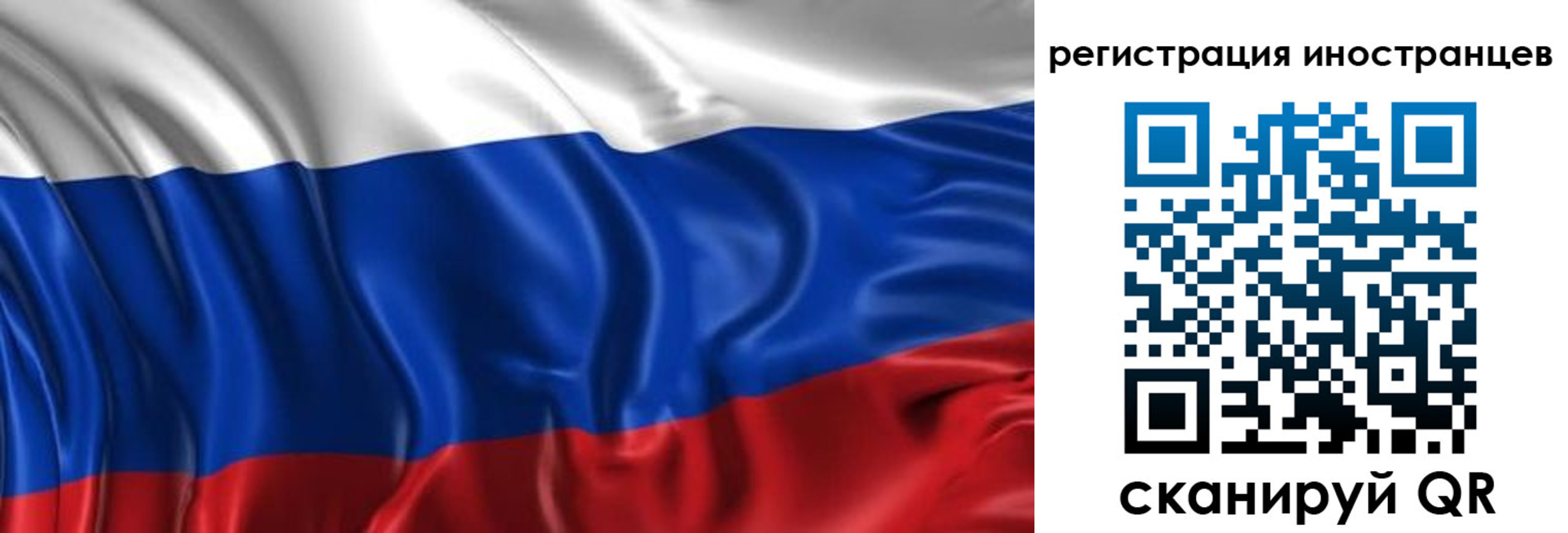 прописка от собственника в Воронежской области