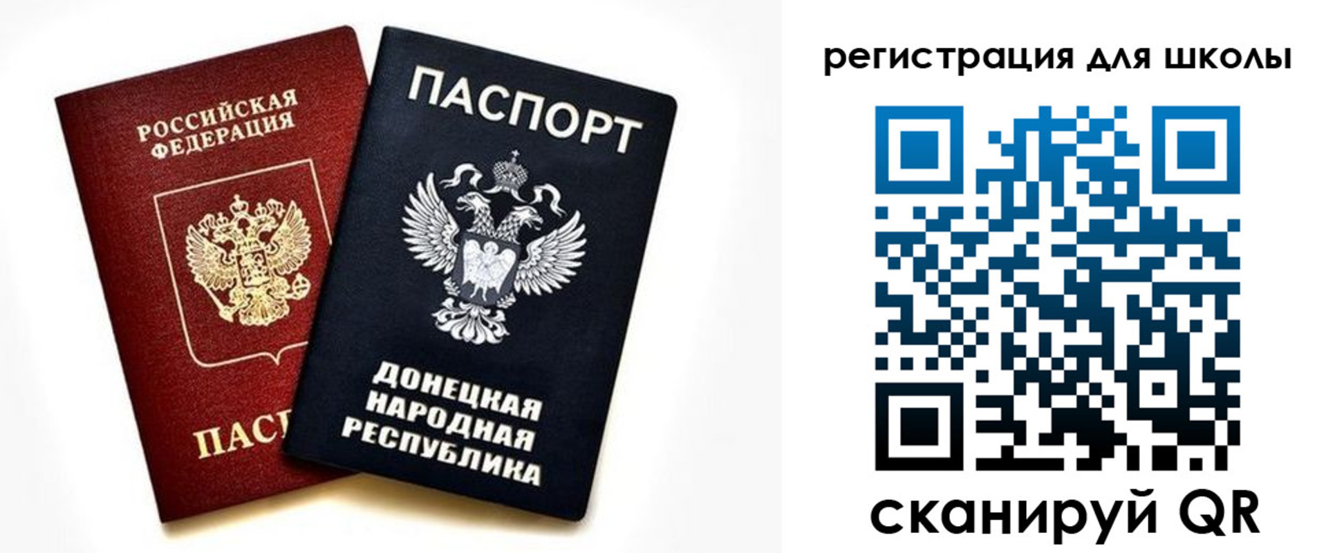 временная регистрация для всех в Воронежской области