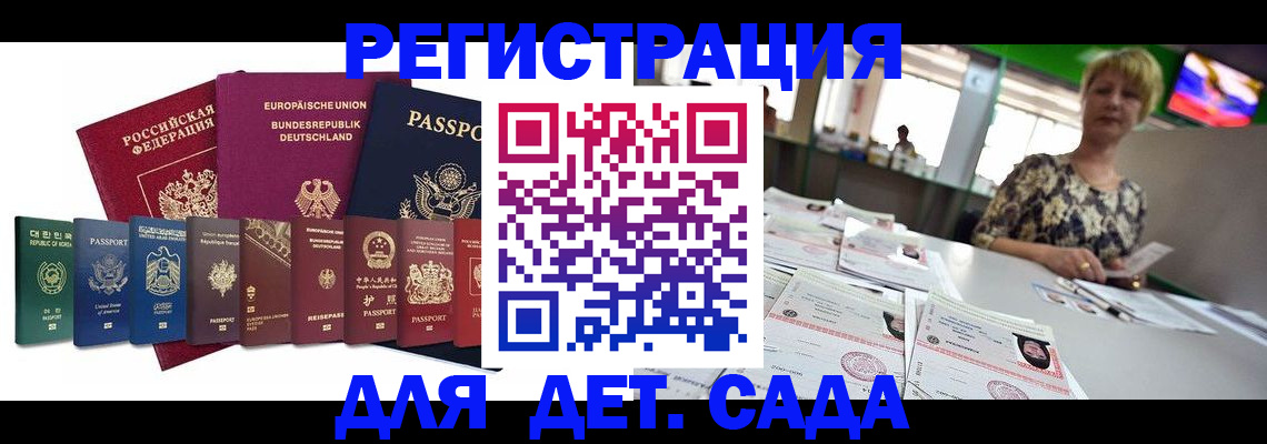 форма 3 в Воронежской области