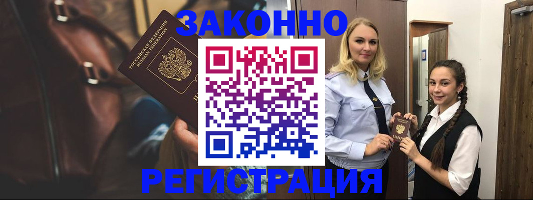 регистрация для школы в Воронежской области